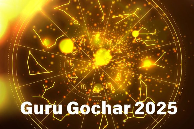 Guru Gochar 2025: देवगुरु बृहस्पति साल 2032 तक रहेंगे अतिचारी, जानें राशियों पर प्रभाव