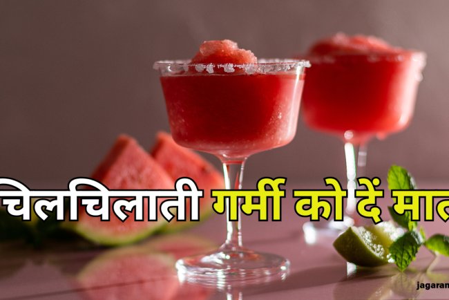 लू से बचने और एनर्जी पाने के लिए बनाएं Gond Katira और तरबूज का ठंडा शरबत