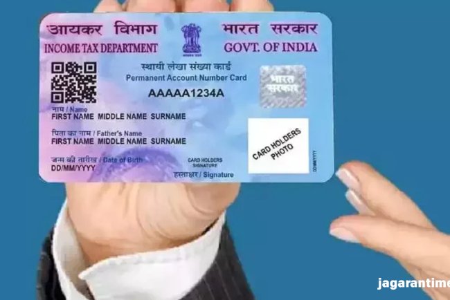 Pan Card हो गया है चोरी? ऐसे करें डुप्लीकेट पैन कार्ड के लिए अप्लाई