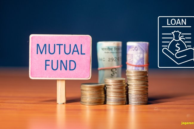 म्यूचुअल फंड के जरिए भी मिल जाता है इंस्टेंट लोन, देखें अप्लाई करने का पूरा प्रोसेस