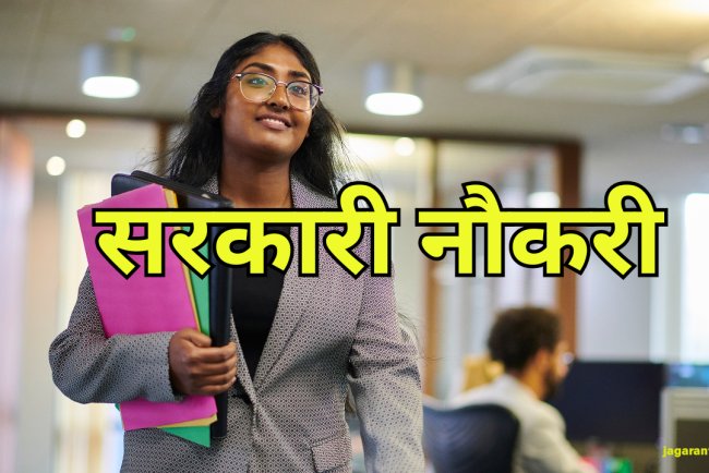 महाराजा सयाजीराव यूनिवर्सिटी, बड़ौदा में 819 वैकेंसी; आवेदन की अंतिम तिथि 30 अप्रैल, चयन प्रक्रिया: साक्षात्कार