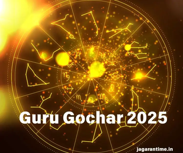 Guru Gochar 2025: देवगुरु बृहस्पति साल 2032 तक रहेंगे अतिचारी, जानें राशियों पर प्रभाव