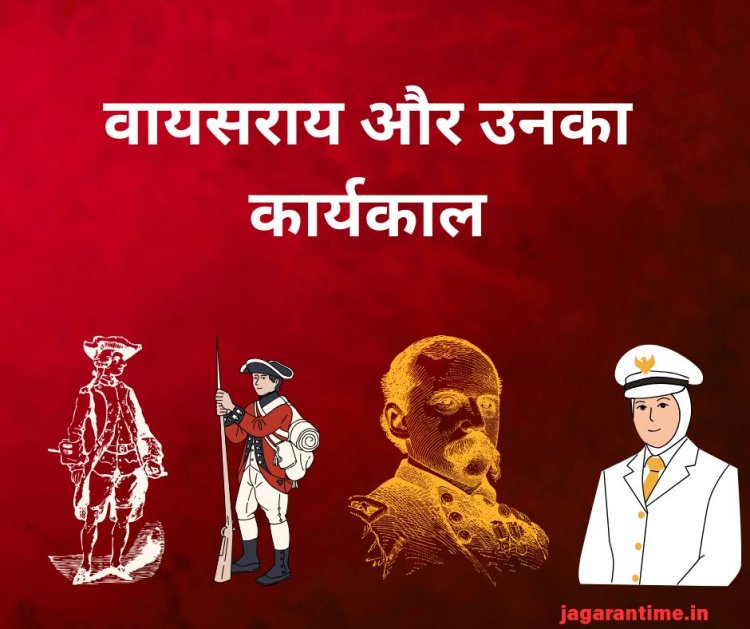 वायसराय और उनका कार्यकाल: भारतीय इतिहास का एक महत्वपूर्ण अध्याय