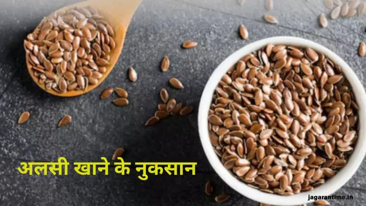 हर चीज गर्मियों में खाने की नहीं होती; अलसी खा रहे हैं तो जान लें 5 बड़े नुकसान