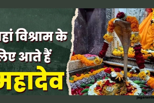 बड़ा ही अद्भुत है ओंकारेश्वर ज्योतिर्लिंग: रात में विश्राम करने आते हैं स्वयं महादेव