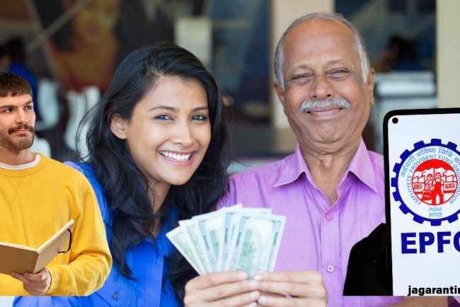 रिटायरमेंट से पहले ही मिल सकते हैं PF के पैसे: जानिए किन हालातों में मिलती है निकासी की अनुमति