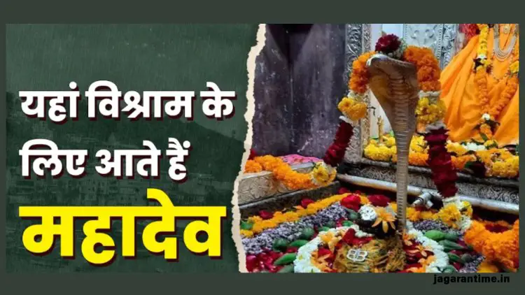 बड़ा ही अद्भुत है ओंकारेश्वर ज्योतिर्लिंग: रात में विश्राम करने आते हैं स्वयं महादेव