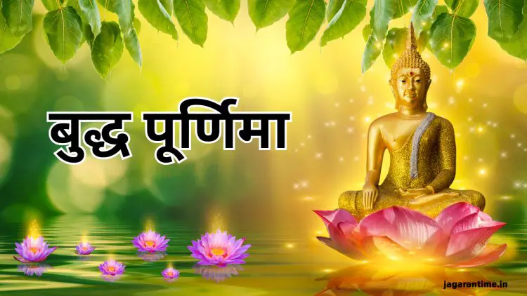 बुद्ध पूर्णिमा 2025: बुद्ध पूर्णिमा की रात दीपक से करें ये दुर्लभ उपाय, खुशियों से भर जाएगा जीवन